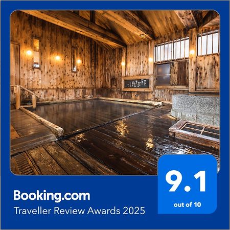 Tsuta Onsen Ryokan Товада Екстериор снимка