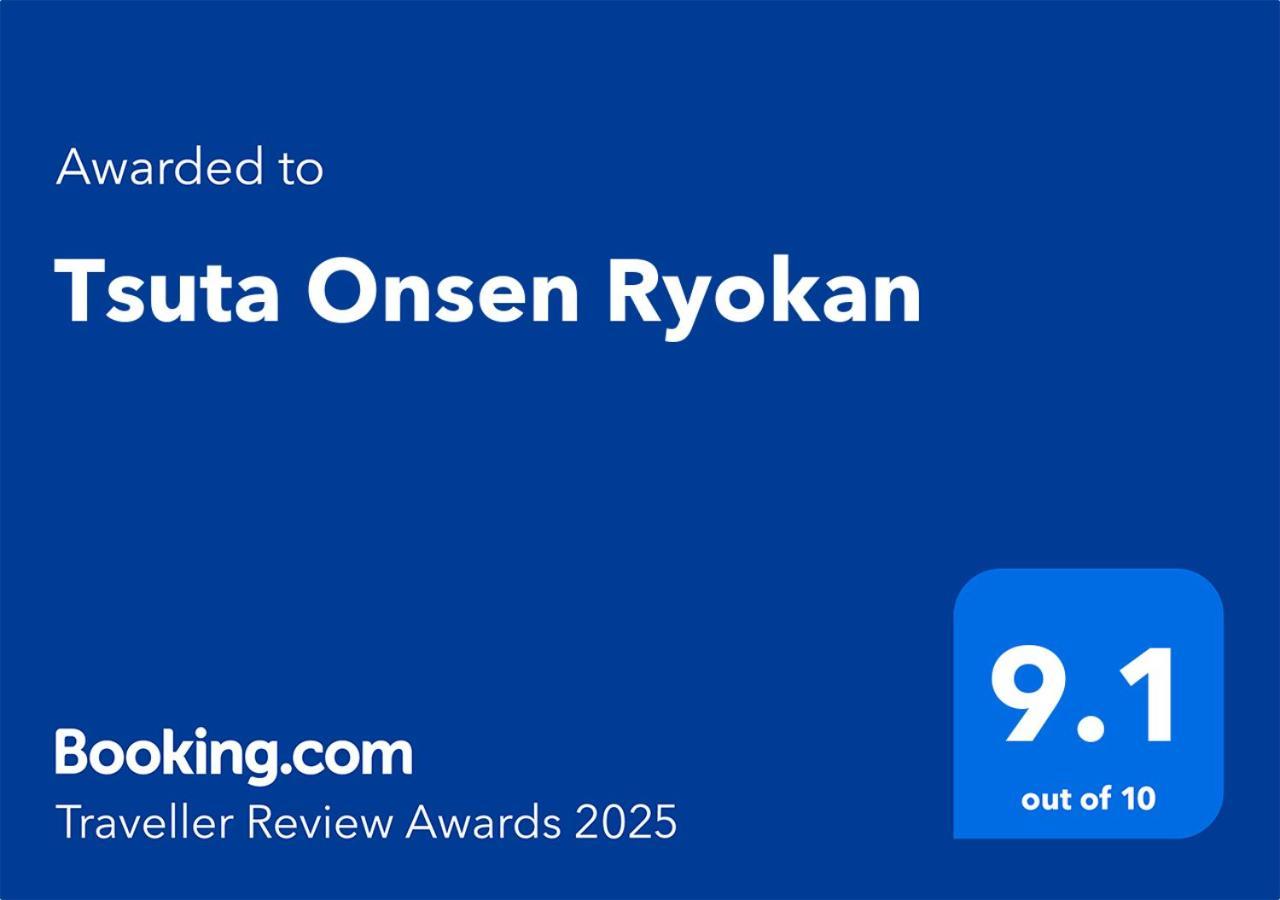 Tsuta Onsen Ryokan Товада Екстериор снимка